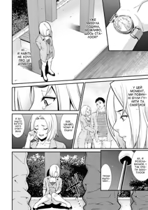 Page 9 of Ao no Yokubou 3.5 | Сильне бажання 3.5 - preview thumbnail