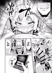 Page 22 of Mesugaki Wakarase Saimin 3 | 메스가키 순종최면 3 - preview thumbnail
