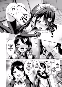 Page 24 of Mesugaki Wakarase Saimin 3 | 메스가키 순종최면 3 - preview thumbnail
