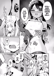 Page 25 of Mesugaki Wakarase Saimin 3 | 메스가키 순종최면 3 - preview thumbnail