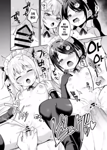 Page 32 of Mesugaki Wakarase Saimin 3 | 메스가키 순종최면 3 - preview thumbnail