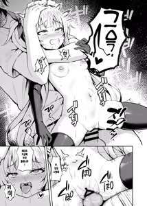 Page 39 of Mesugaki Wakarase Saimin 3 | 메스가키 순종최면 3 - preview thumbnail