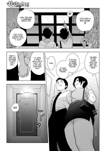 Page 19 of Muramata-san no Aijou Ch. 3 | Muramata-san's Affection Ch. 3 - preview thumbnail