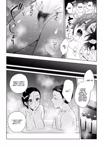 Page 32 of Muramata-san no Aijou Ch. 3 | Muramata-san's Affection Ch. 3 - preview thumbnail