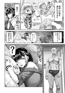 Page 150 of ANGEL Club 2025-02 - preview thumbnail