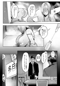 Page 177 of ANGEL Club 2025-02 - preview thumbnail