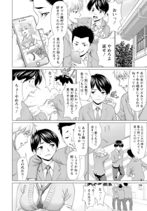 Page 184 of ANGEL Club 2025-02 - preview thumbnail