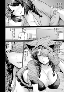 Page 50 of ANGEL Club 2025-02 - preview thumbnail