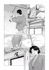 Page 75 of ANGEL Club 2025-02 - preview thumbnail