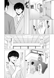 Page 76 of ANGEL Club 2025-02 - preview thumbnail