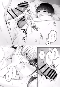 Page 24 of Kareshi ga Incubus ni Natte Shimatta Kyouka-chan no Junan - preview thumbnail