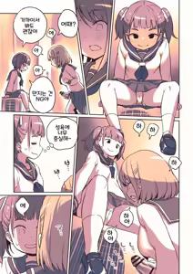 Page 3 of Futanari-chan no Hitori H o Miru Kankei - preview thumbnail