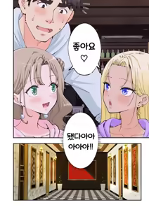 Page 118 of Spa Cailaqua 2 - preview thumbnail