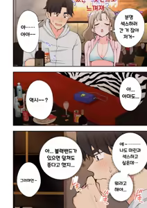 Page 126 of Spa Cailaqua 2 - preview thumbnail