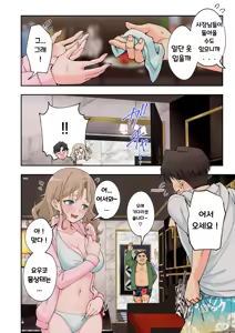 Page 150 of Spa Cailaqua 2 - preview thumbnail