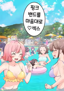 Page 19 of Spa Cailaqua 2 - preview thumbnail