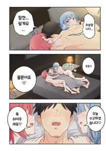 Page 210 of Spa Cailaqua 2 - preview thumbnail