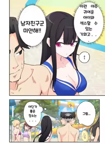 Page 48 of Spa Cailaqua 2 - preview thumbnail