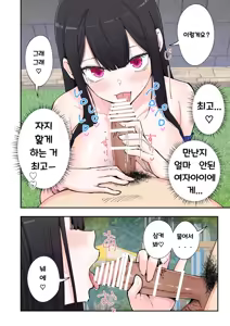 Page 60 of Spa Cailaqua 2 - preview thumbnail