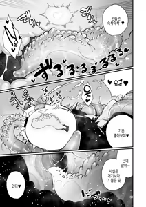 Page 22 of Shokushu Uri no Hoodie 2 -Kouhen- - preview thumbnail