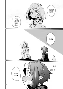 Page 35 of Shokushu Uri no Hoodie 2 -Kouhen- - preview thumbnail
