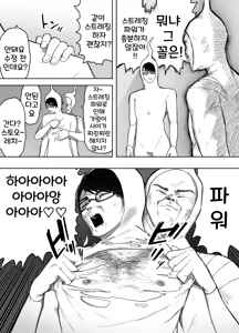 Page 127 of 山で獣人を拾った話 1~92 + 山で拾った獣人と一緒に村を救う話 - preview thumbnail