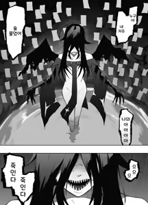 Page 135 of 山で獣人を拾った話 1~92 + 山で拾った獣人と一緒に村を救う話 - preview thumbnail