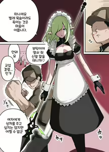 Page 47 of 山で獣人を拾った話 1~92 + 山で拾った獣人と一緒に村を救う話 - preview thumbnail