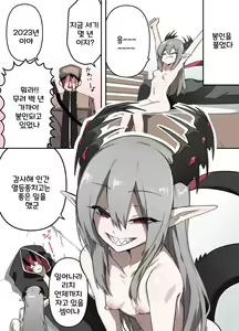 Page 61 of 山で獣人を拾った話 1~92 + 山で拾った獣人と一緒に村を救う話 - preview thumbnail