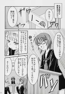Page 11 of Souseiseki Kaizou Keikaku - preview thumbnail