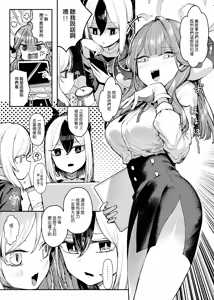 Page 3 of アル本公開 - preview thumbnail