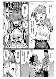 Page 5 of アル本公開 - preview thumbnail