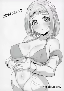 2024,08,12 - hentai manga cover image