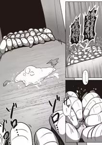 Page 135 of COMIC Necrosis Vol. 27 - preview thumbnail