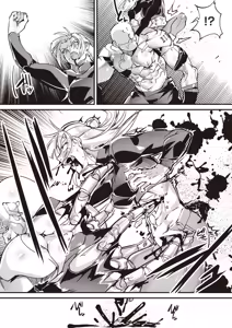 Page 16 of COMIC Necrosis Vol. 27 - preview thumbnail