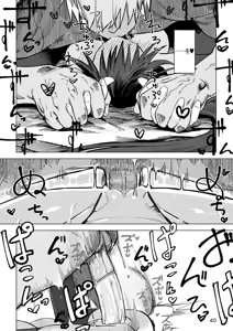 Page 39 of Isekai Mesu Yuusha | 이세계 암컷 용사 (decensored) - preview thumbnail