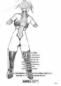 Page 49 of Isekai Mesu Yuusha | 이세계 암컷 용사 (decensored) - preview thumbnail