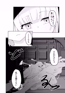 Page 6 of Witch's Kiln ~Katachi o Kaeru Boku no Karada~ - preview thumbnail