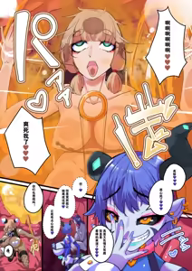 Page 13 of TSF Inmaka Ero Torappu Danjon & Ero Soubi! ~Inmaka Dorei-sen~ Ch. 3 - preview thumbnail