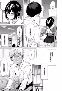 Page 12 of Juuzoku! Juurin!! SEX!!! - Subordinate! Trampled!! SEX!!! - preview thumbnail