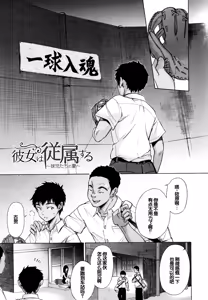 Page 122 of Juuzoku! Juurin!! SEX!!! - Subordinate! Trampled!! SEX!!! - preview thumbnail