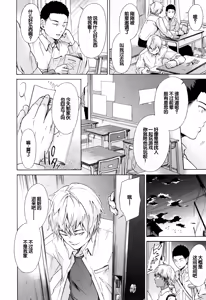 Page 13 of Juuzoku! Juurin!! SEX!!! - Subordinate! Trampled!! SEX!!! - preview thumbnail