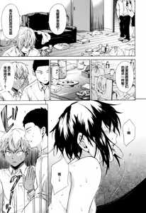 Page 14 of Juuzoku! Juurin!! SEX!!! - Subordinate! Trampled!! SEX!!! - preview thumbnail