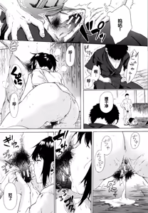 Page 206 of Juuzoku! Juurin!! SEX!!! - Subordinate! Trampled!! SEX!!! - preview thumbnail