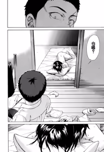 Page 23 of Juuzoku! Juurin!! SEX!!! - Subordinate! Trampled!! SEX!!! - preview thumbnail