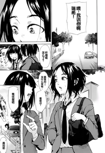 Page 46 of Juuzoku! Juurin!! SEX!!! - Subordinate! Trampled!! SEX!!! - preview thumbnail
