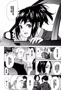 Page 47 of Juuzoku! Juurin!! SEX!!! - Subordinate! Trampled!! SEX!!! - preview thumbnail