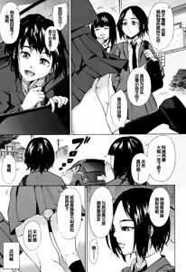 Page 48 of Juuzoku! Juurin!! SEX!!! - Subordinate! Trampled!! SEX!!! - preview thumbnail