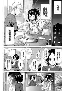 Page 49 of Juuzoku! Juurin!! SEX!!! - Subordinate! Trampled!! SEX!!! - preview thumbnail