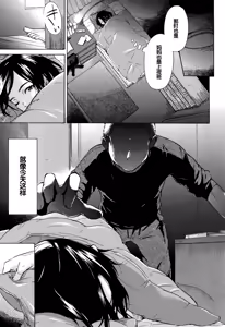 Page 50 of Juuzoku! Juurin!! SEX!!! - Subordinate! Trampled!! SEX!!! - preview thumbnail